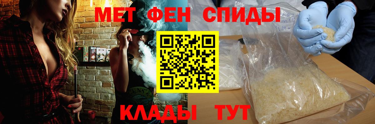 Амфетамин  АМФЕТАМИН Premium  Вход с VPN  Усть-Илимск 