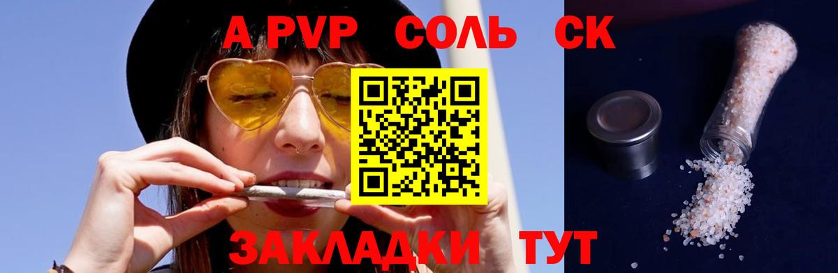 APVP VHQ Усть-Илимск