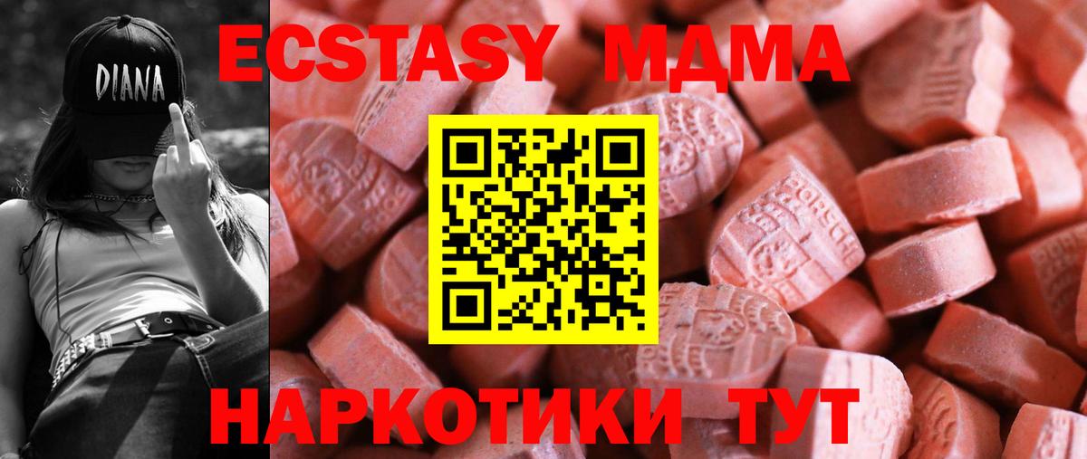 Ecstasy Philipp Plein Усть-Илимск
