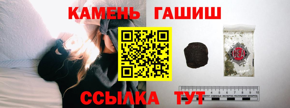 Усть-Илимск  Гашиш индика сатива  Вход с VPN  Гашиш Cannabis 