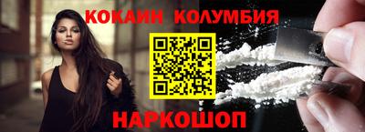 мефедрон Можайск