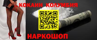 метамфетамин Моздок
