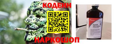 марки nbome Малгобек