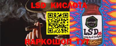 PSILOCYBIN Малоярославец