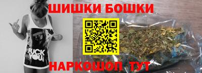мефедрон Можайск