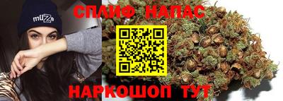 марки nbome Малгобек
