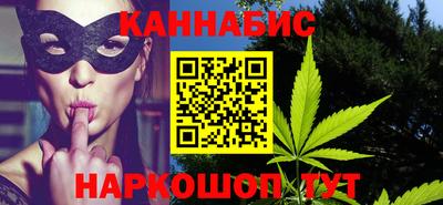 марки nbome Малгобек