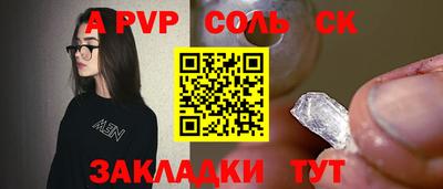 марки nbome Малгобек