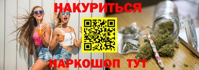 марки nbome Малгобек