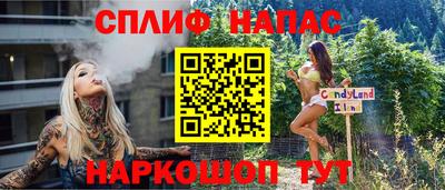 мефедрон Можайск