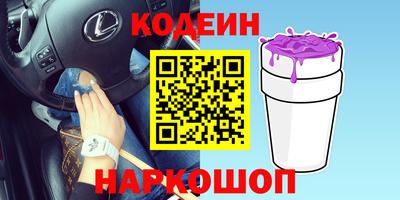 мефедрон Можайск