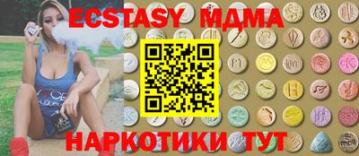 мдпв Мариинск