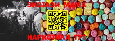 мефедрон Можайск