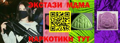марки nbome Малгобек