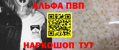 марки nbome Малгобек
