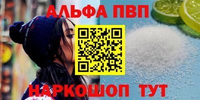 метамфетамин Моздок
