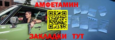 мефедрон Можайск