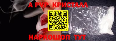 марки nbome Малгобек