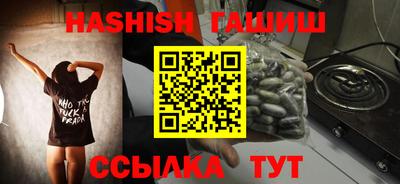 метамфетамин Моздок