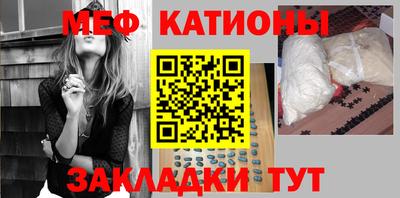 марки nbome Малгобек
