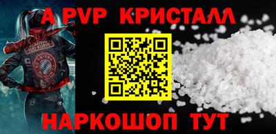 марки nbome Малгобек
