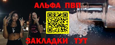 марки nbome Малгобек