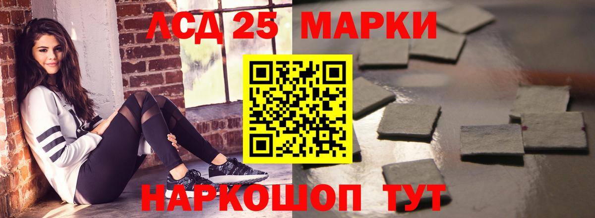 Лсд 25 экстази ecstasy  Вход с VPN  Усть-Илимск 